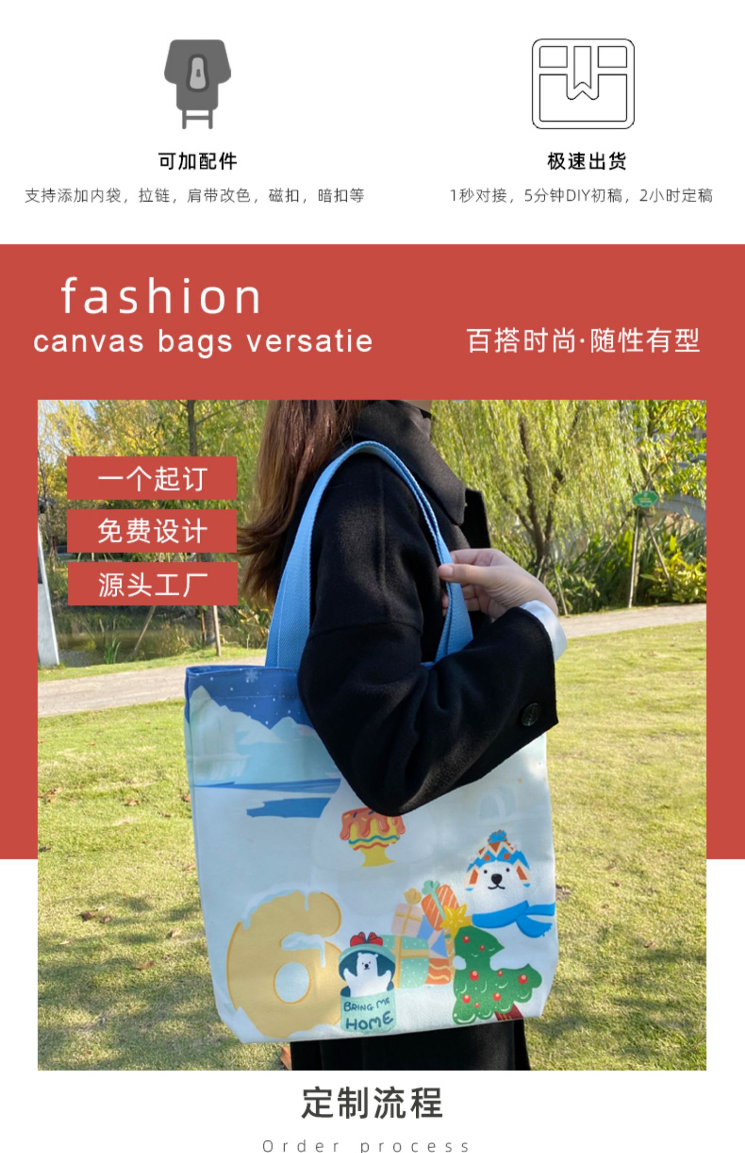 直辖县级帆布袋定制帆布包定做棉布袋子订做飘带图案环保购物袋印logo加急